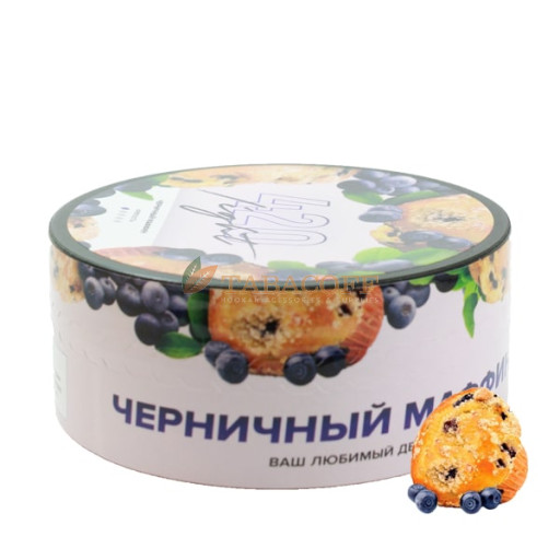 Тютюн для кальяну 420 Light Чорничний маффин 100 гр